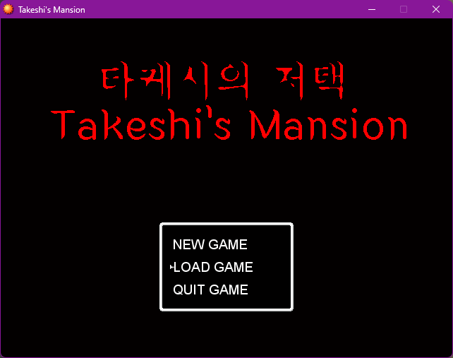 Title screen, TAKESHI'S MANSION is written at the top.